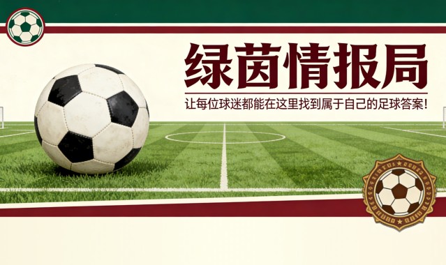 PG电子官方入口-尤文图斯首支球队：未公开照片奇迹般被发现