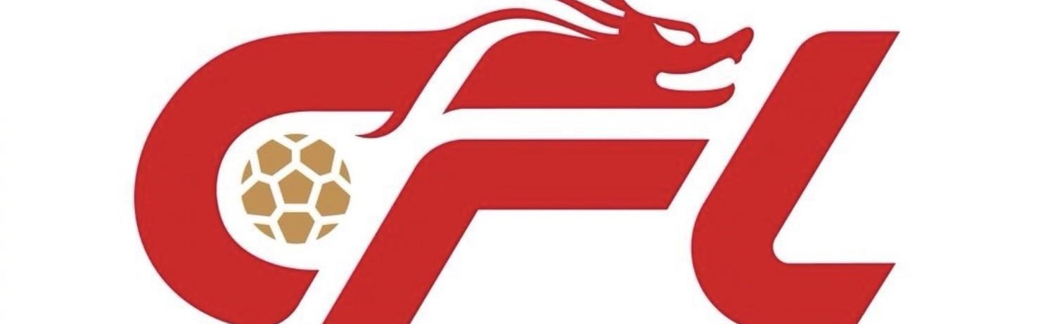 PG电子登录入口-中足联官方：同意上海赛更达、大连可为名称认定事宜