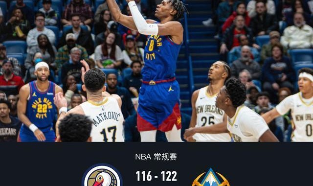 PG电子app下载-掘金122-116险胜鹈鹕，穆雷35+9，沃特森31分